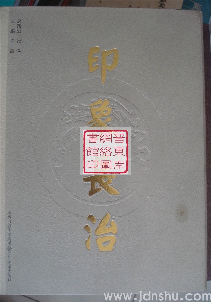 印象长治（32开连环画 1、2、3辑共六册，带函）