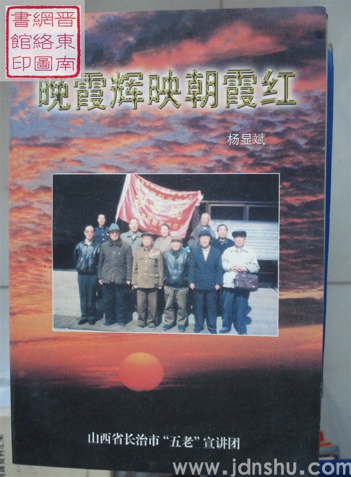 晚霞辉映朝霞红