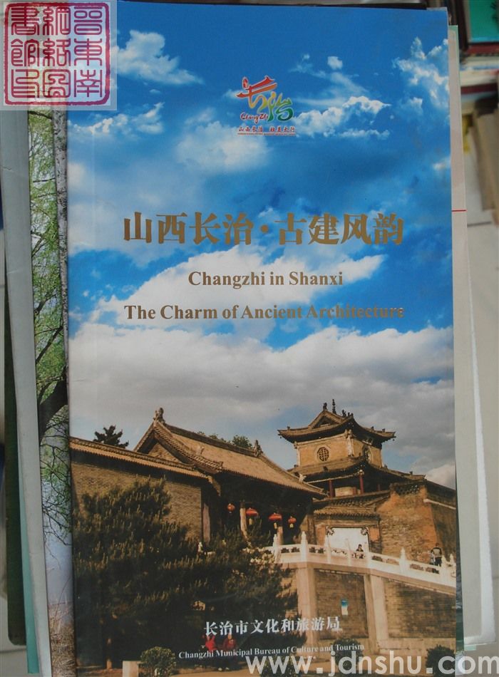 山西长治·古建风韵