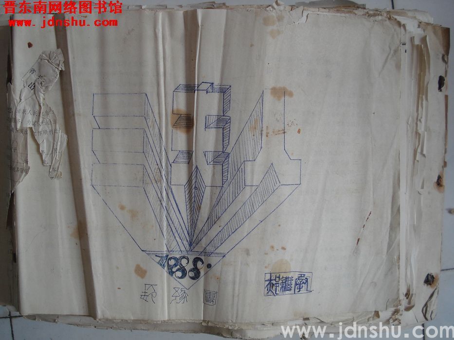 《三夫人》曲谱