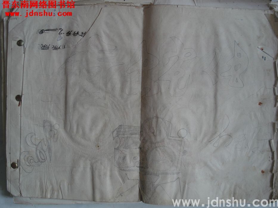 《青蛇传》曲谱