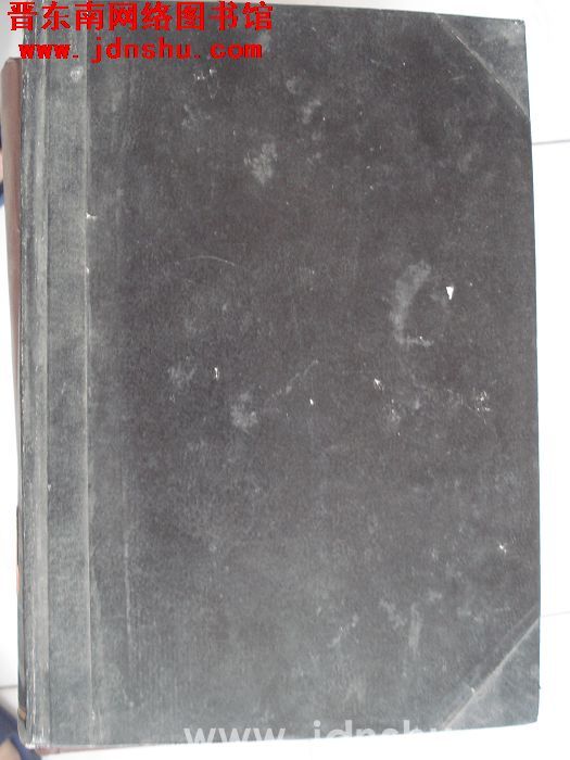 党史文汇（1987年合订本）