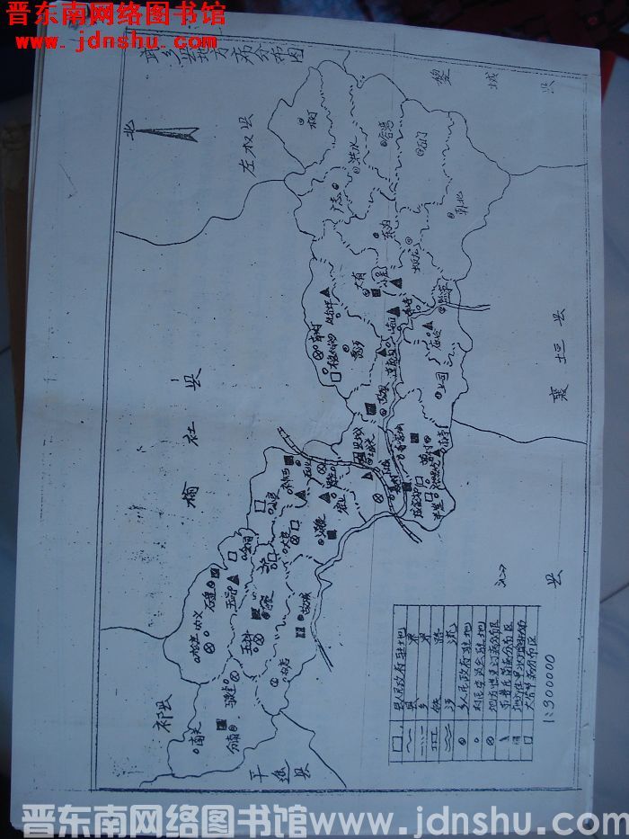 武乡县地方病分布图