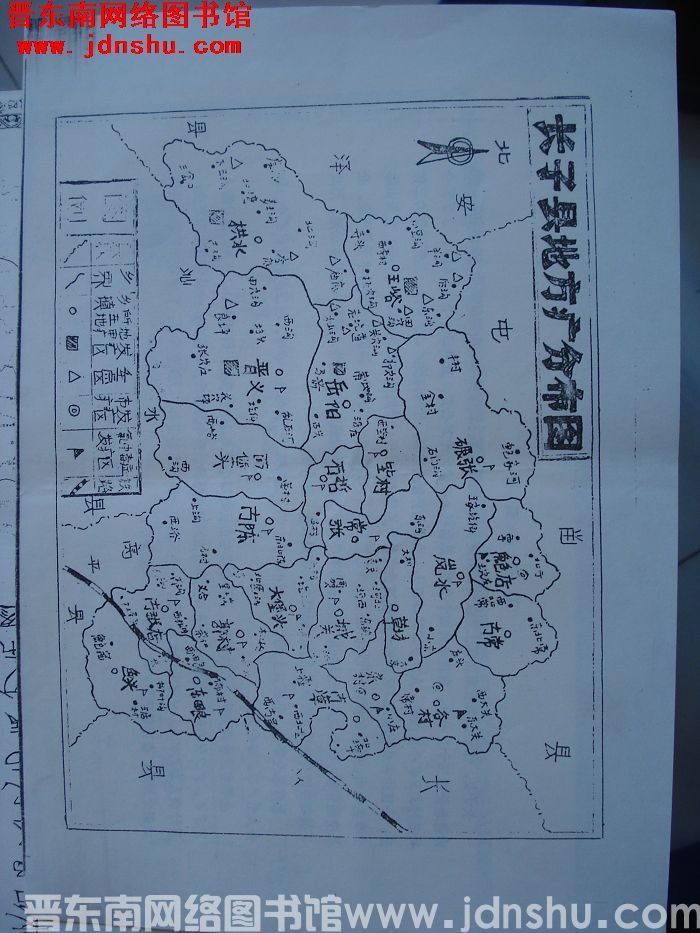 长子县地方病分布图