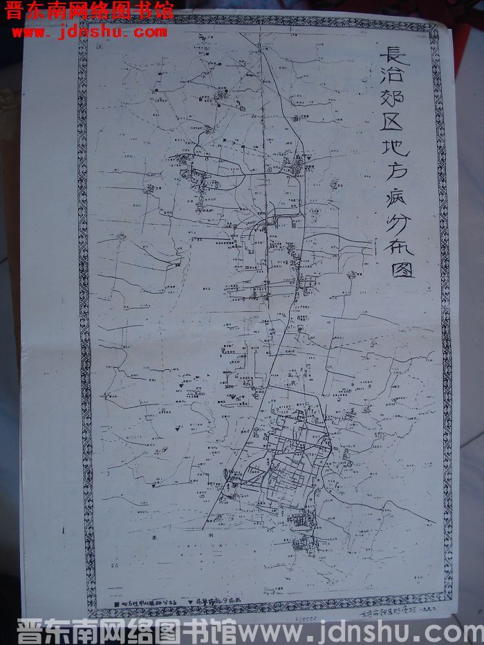 长治郊区地方病分布图