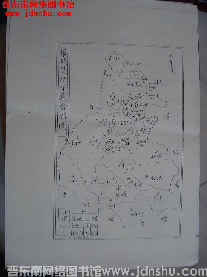 黎城县地甲病分布图
