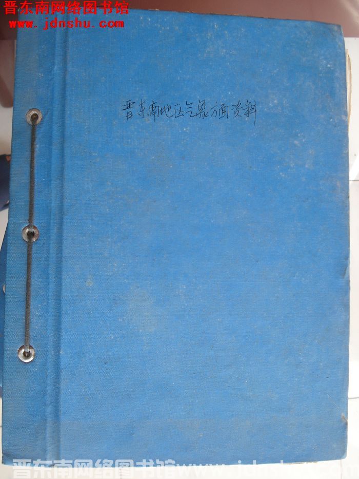 晋东南地区气象方面资料