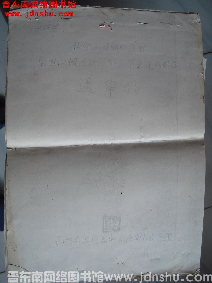 仙堂山法显纪念馆东晋高僧法显法师生平事迹系列塑送审稿