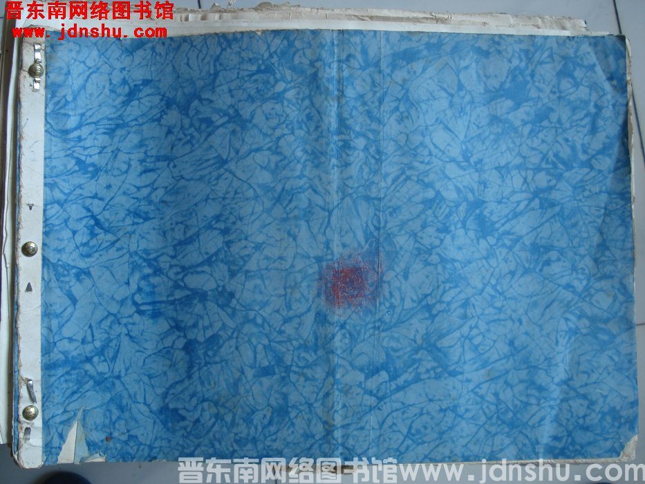 《包龙图坐监》戏剧曲谱