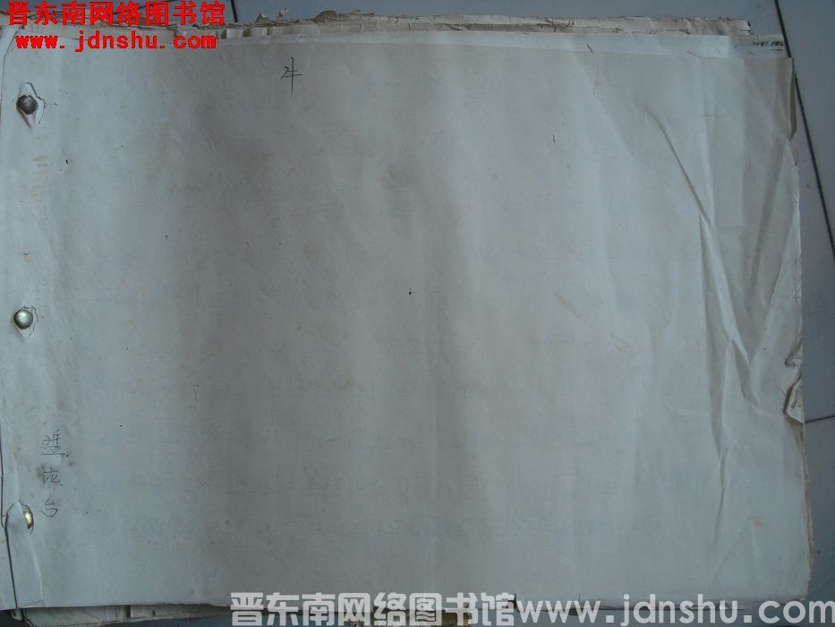 《盘龙台》戏剧曲谱