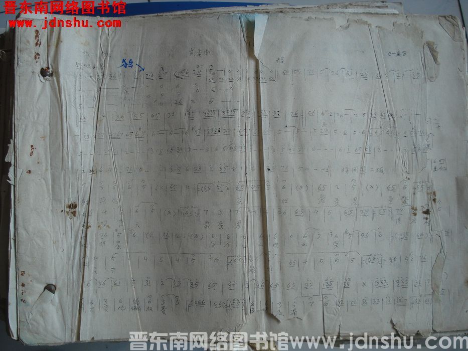 戏剧曲谱（戏中人物杨春花、靳氏、吴明、王玉环等）