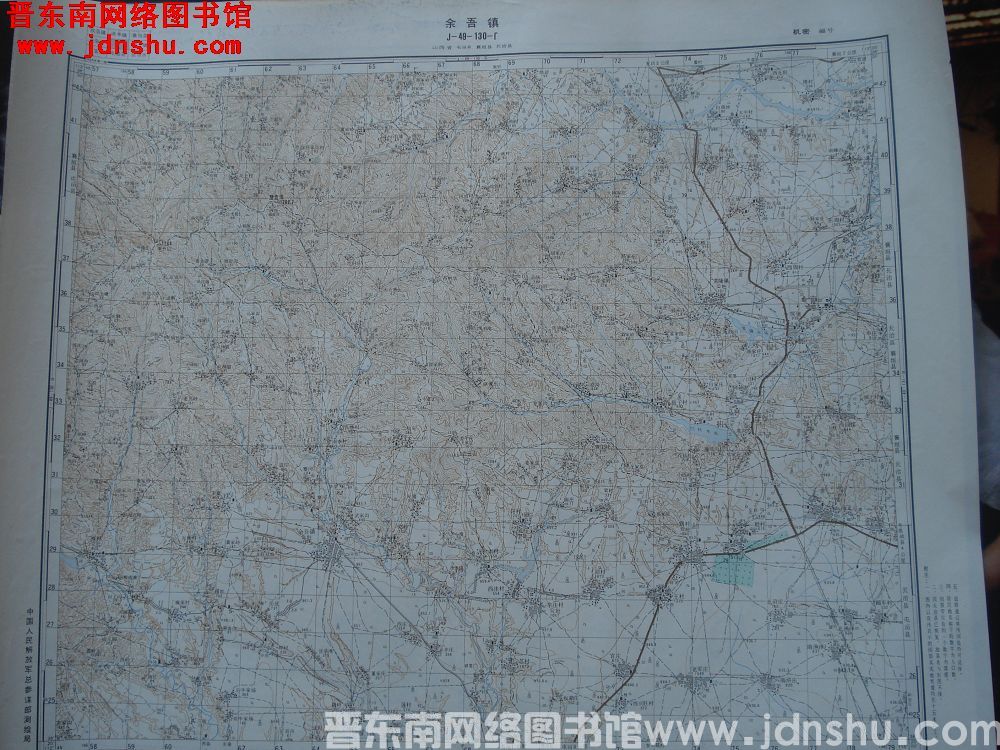 J-49-130-T 余吾镇地图