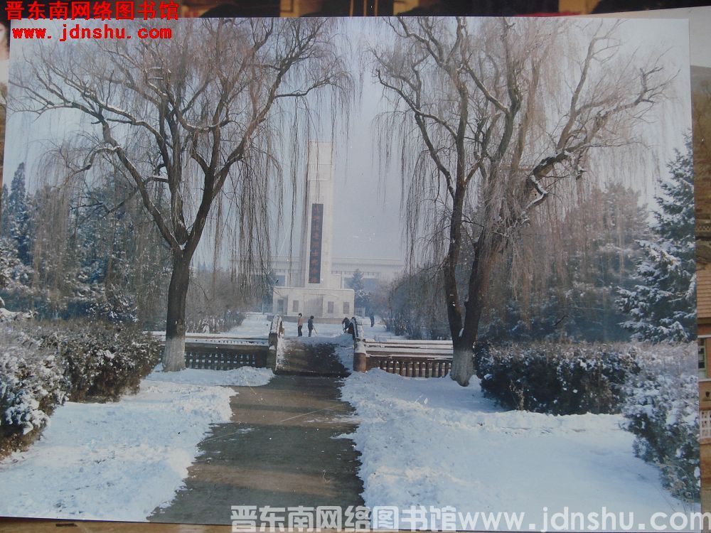 照片：太行太岳烈士陵园