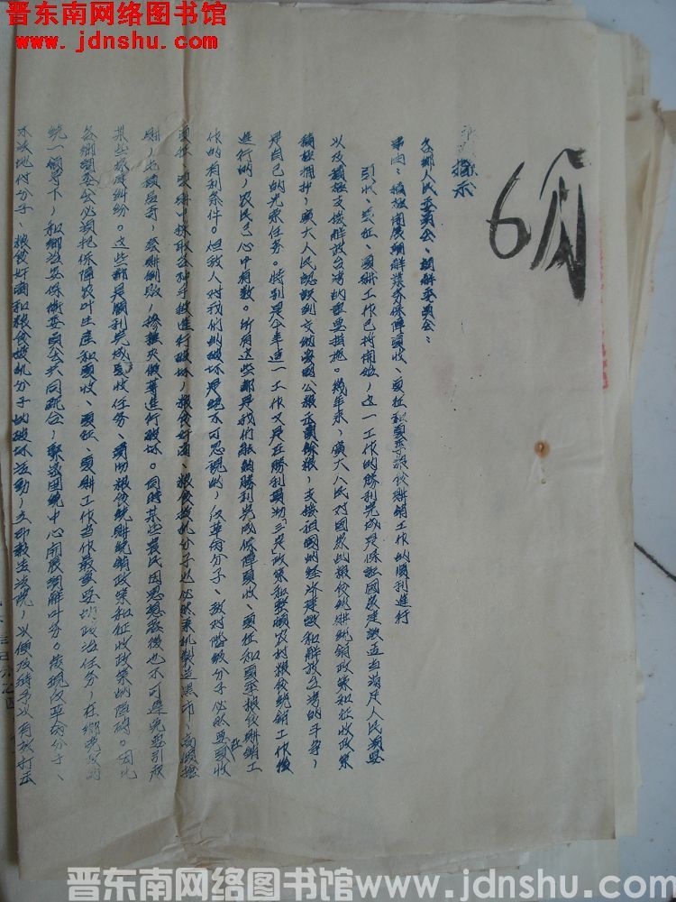 平顺县人民法院指示（19550618）：积极开展调解业务保障夏收、夏征和夏季粮食购销工作的顺利进行