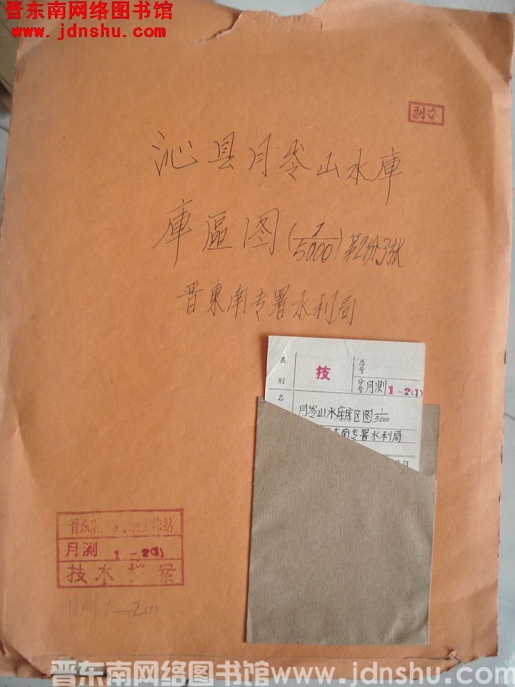 沁县月岭山水库库区图（1/5000）