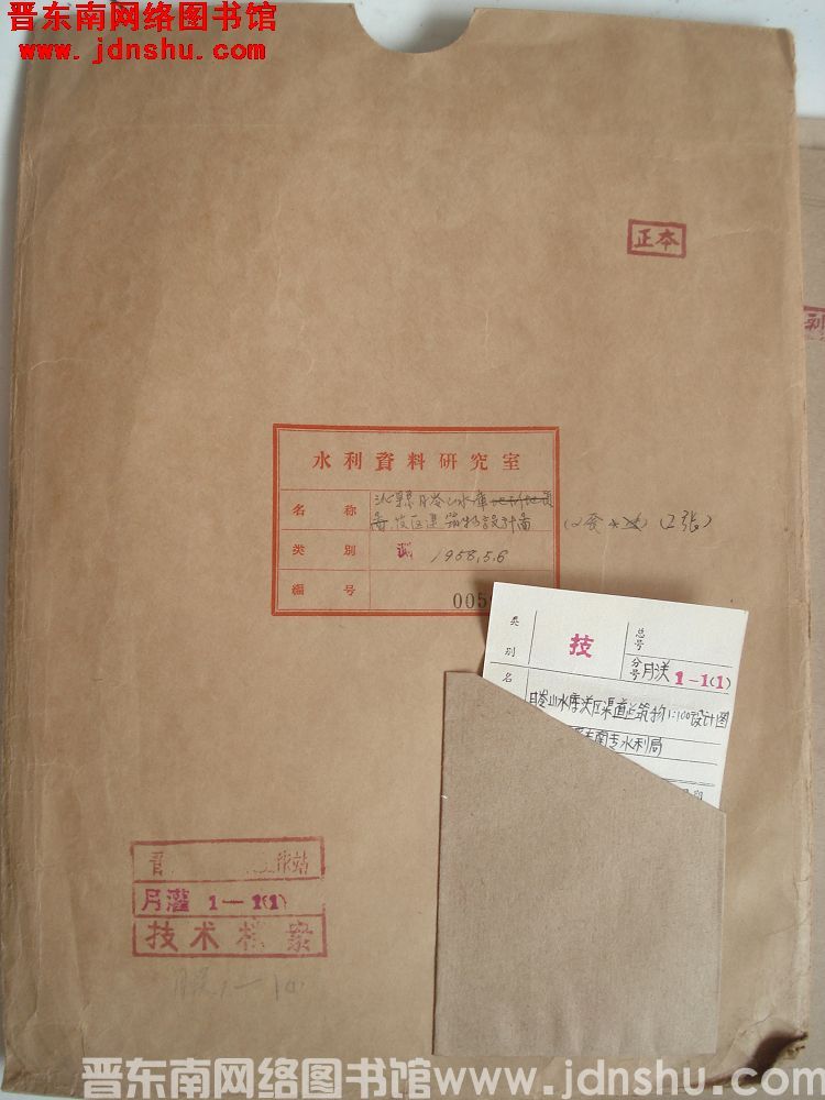 沁县月岭山水库灌区渠道建筑物1：100设计图