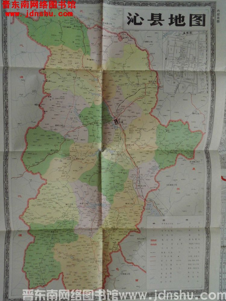 沁县地图 1:90000（1976年6月）