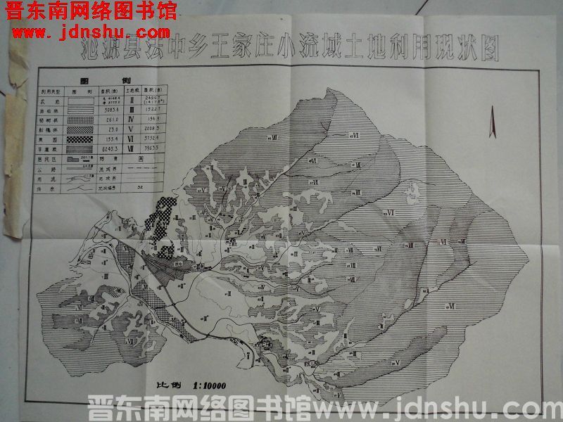 沁源县法中乡王家庄小流域土地利用现状图 1:10000