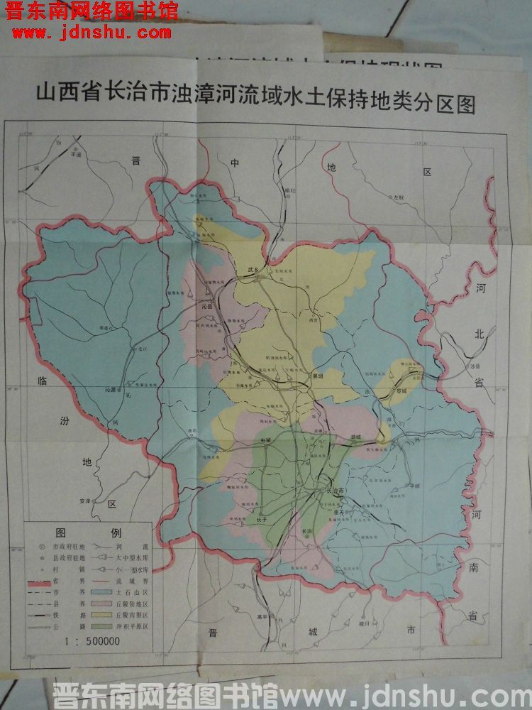 山西省长治市浊漳河流域水土保持地类分区图 1:500000